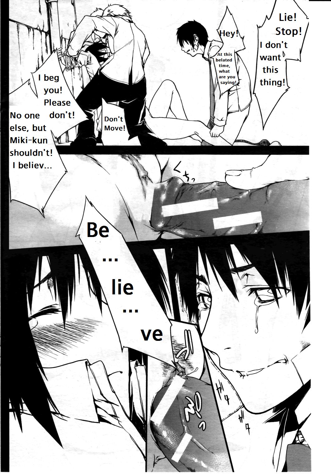 Fukushu Hime page 12 full