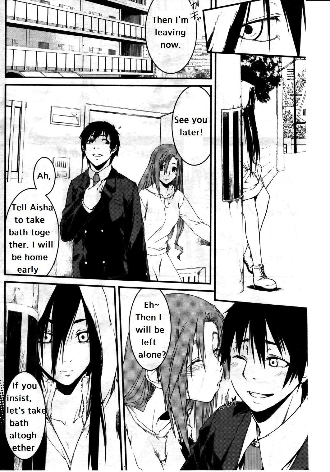 Fukushu Hime page 8 full