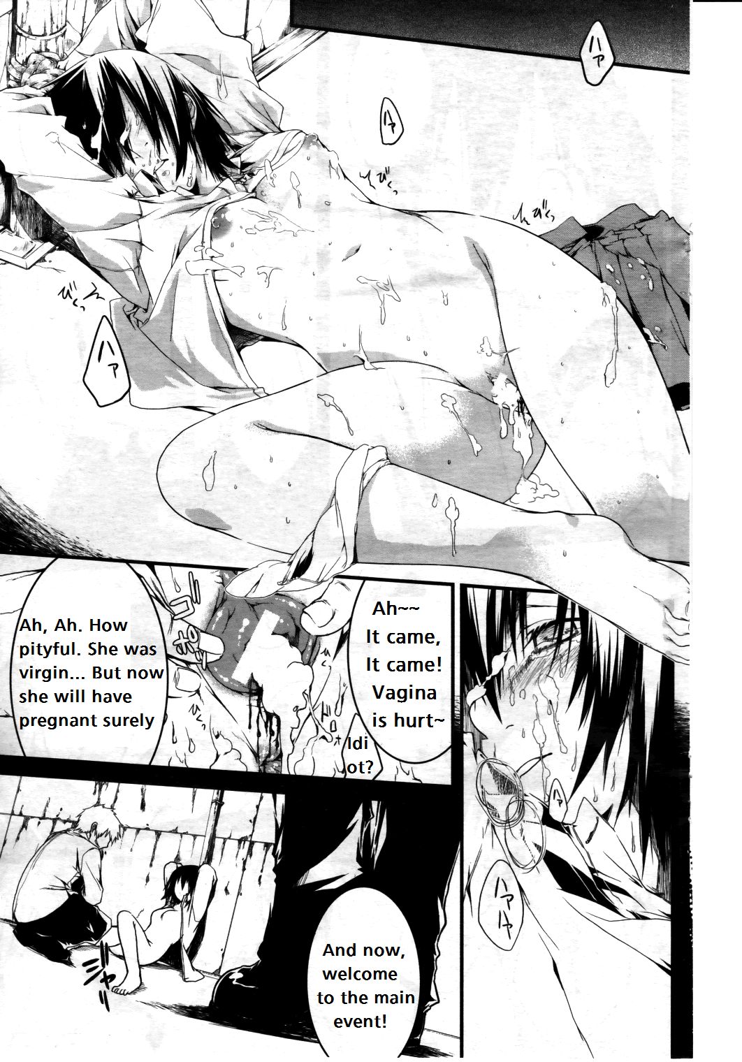 Fukushu Hime page 9 full