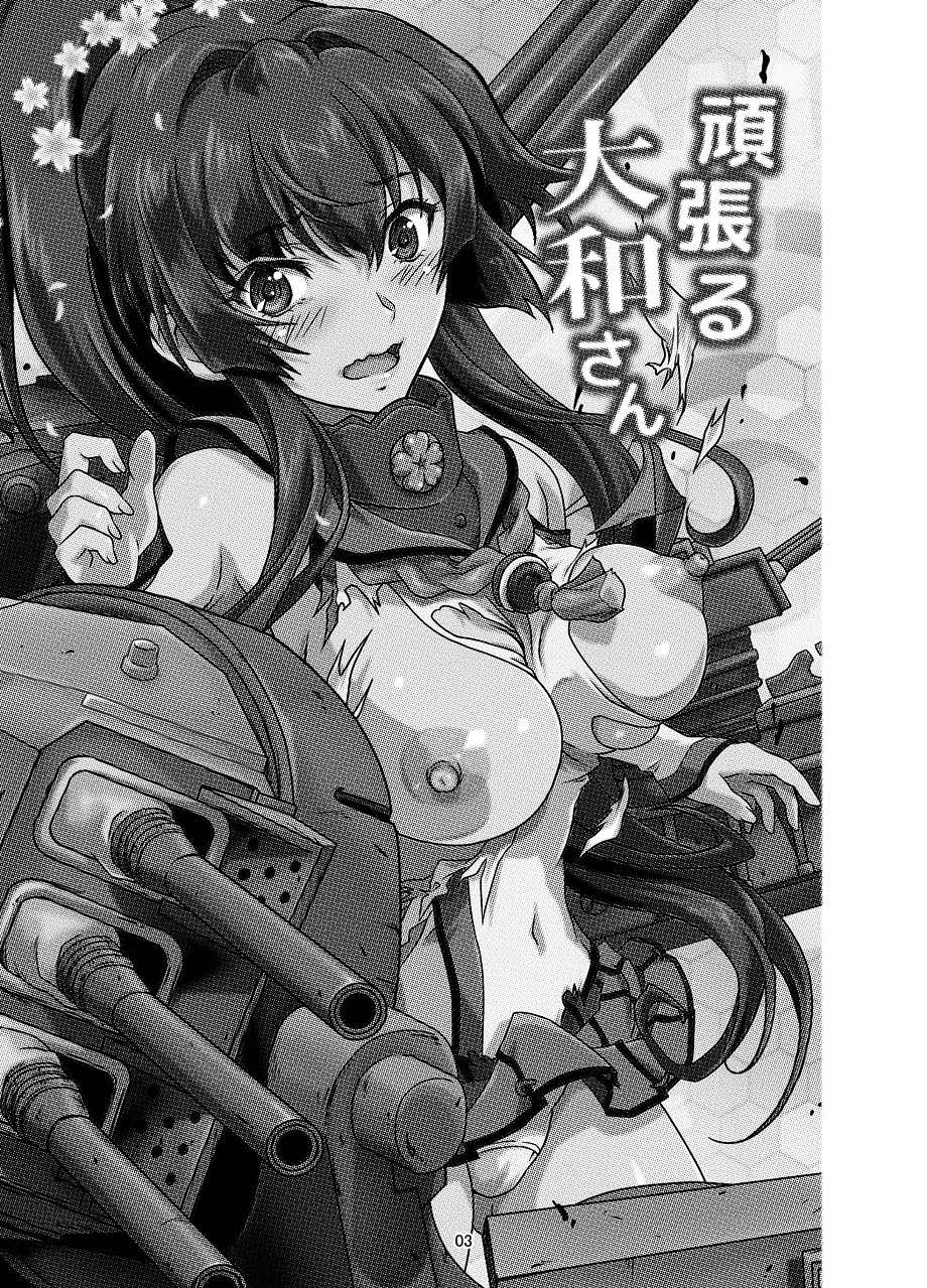 Ganbaru Yamato-san page 2 full