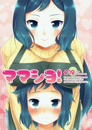 (C85) [R*kaffy (Aichi Shiho)] Mama Shiyo! (Gundam Build Fighters) cover