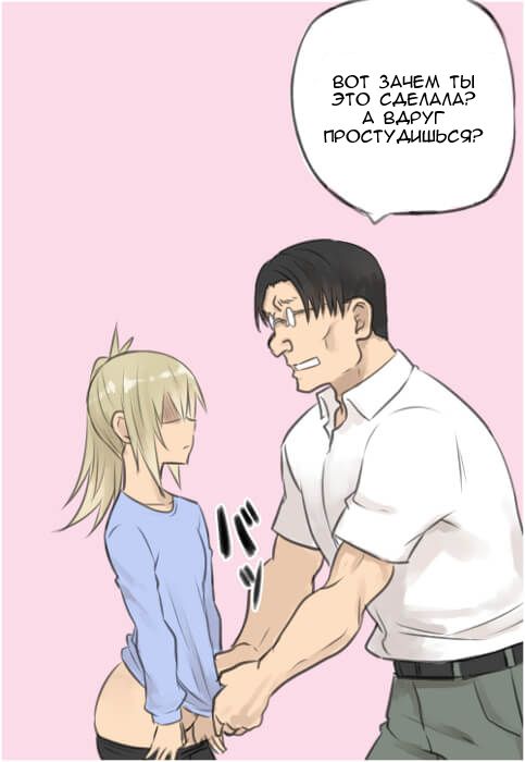 Kawaii Imouto ni Risei ga Kekkai! Kichiku to Natta Kimo-kei no Ma no Te ga Osou! | Милая младшая сестрёнка была изнасилована мерзким старшим братом! page 10 full