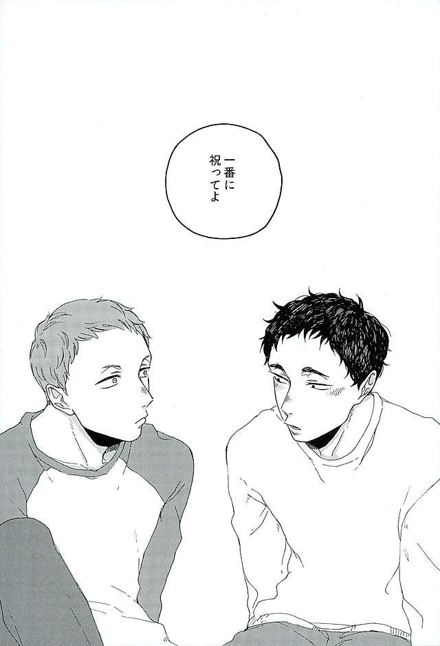 サンシャイン page 11 full