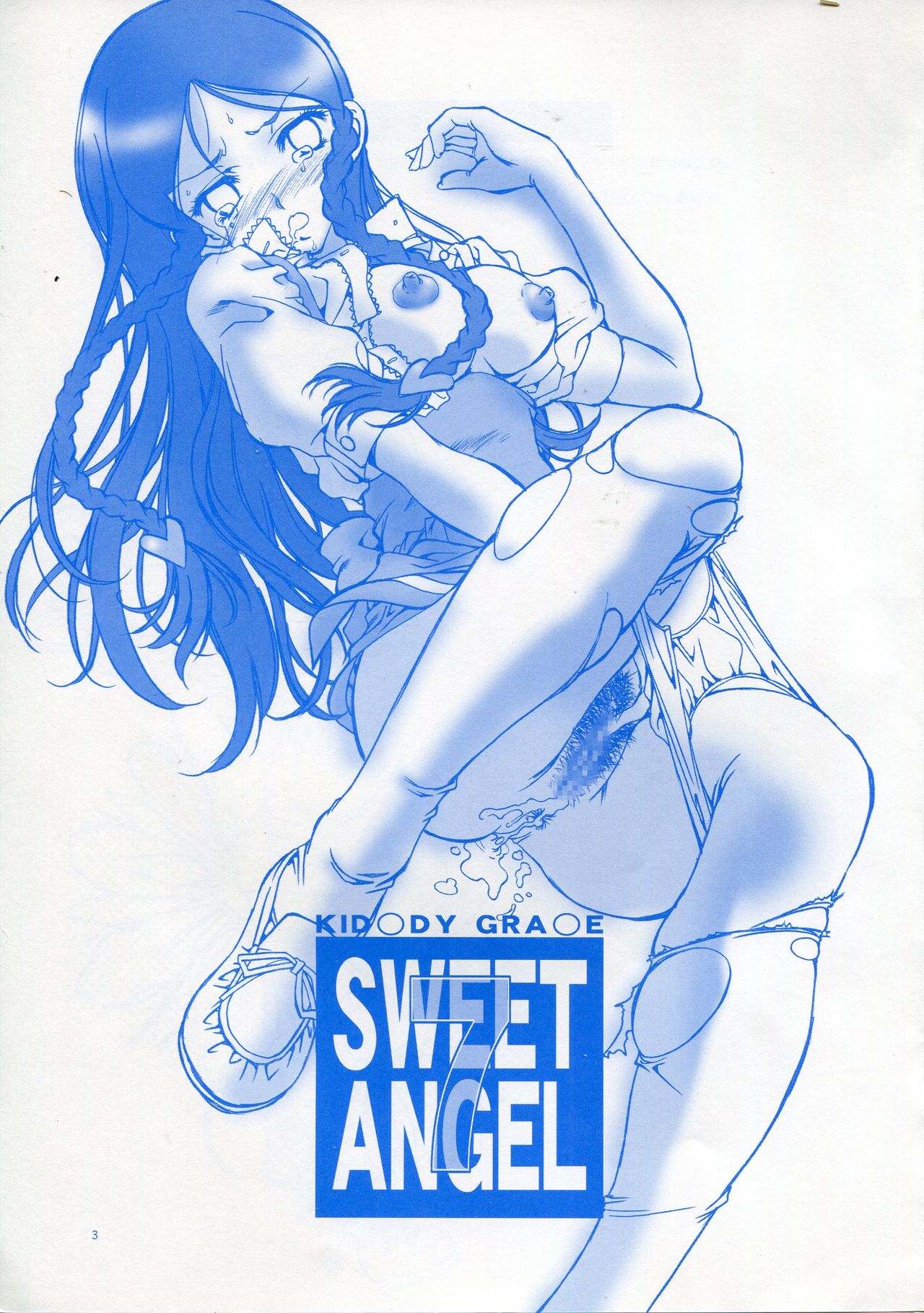 SWEET ANGEL 7 - Dual/Doll page 2 full