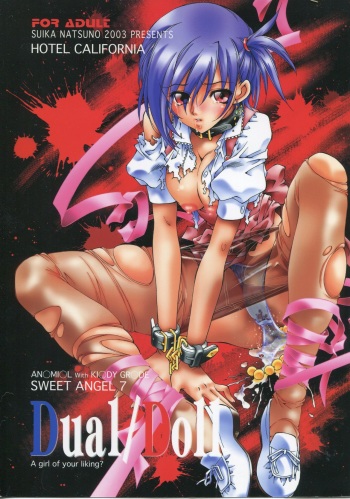 (C65) [Hotel California (Natsuno Suika)] SWEET ANGEL 7 - Dual/Doll (Kiddy Grade) cover