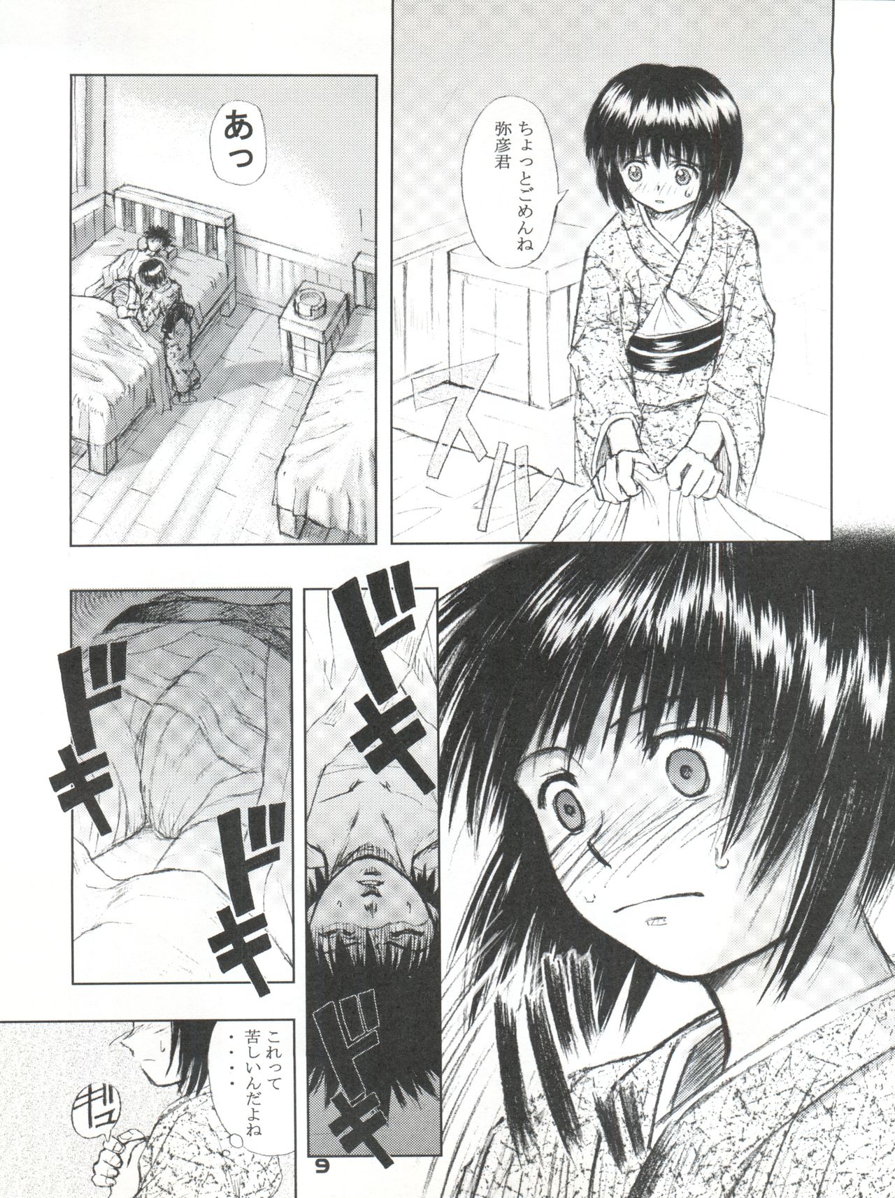 Tsuyabanashi Rurouni Kai Tanabota page 10 full