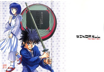 [WINDFALL (Yanase Takayuki)] Tsuyabanashi Rurouni Kai Tanabota (Rurouni Kenshin) cover