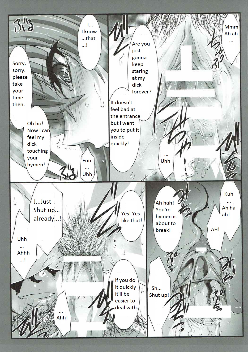 SPIRAL ZONE page 12 full