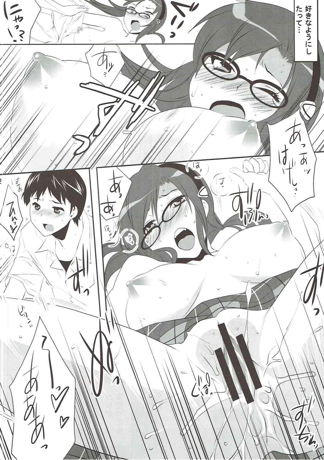 Dai-27-ji Chuukan Houkokusho page 11 full