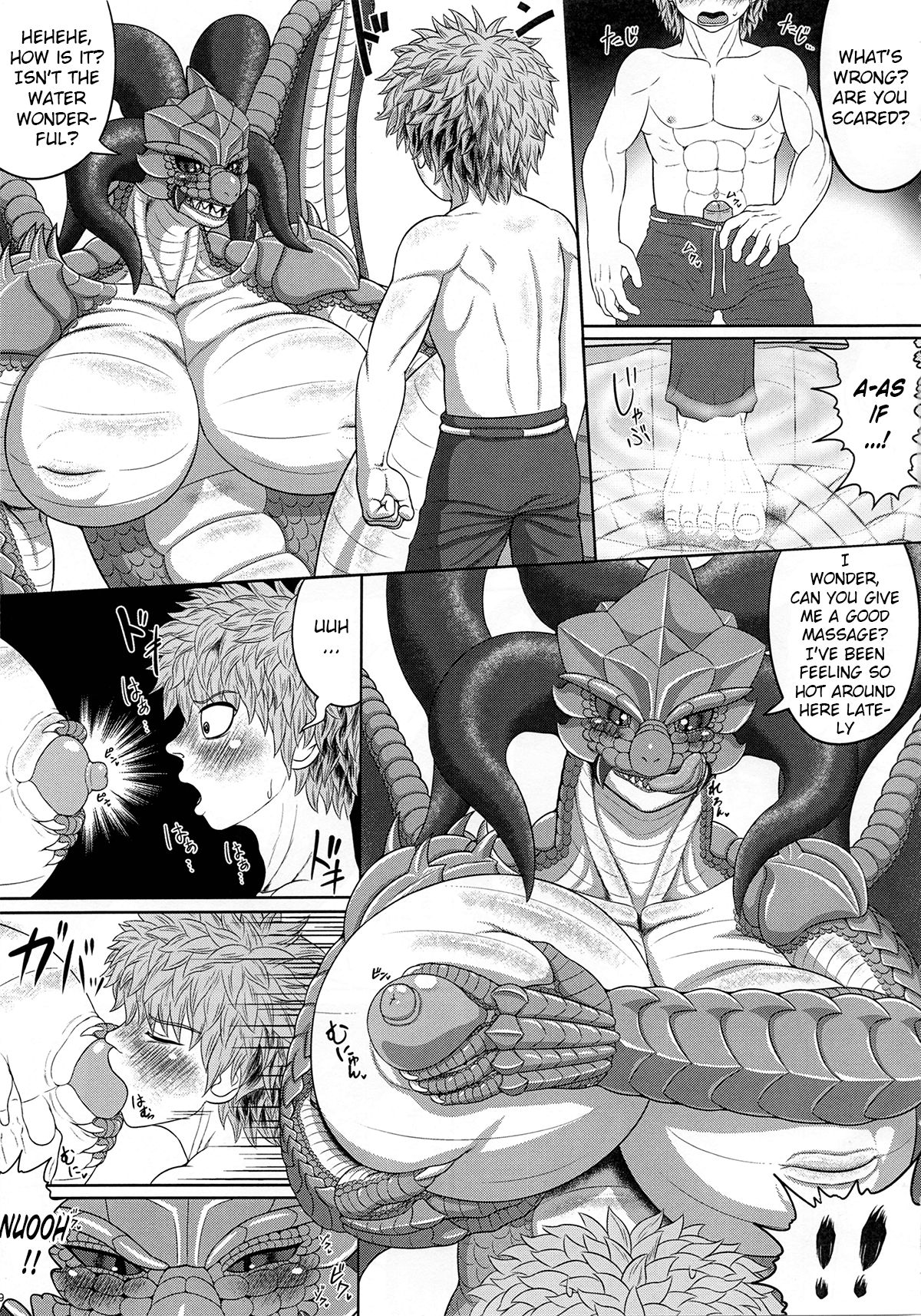 Banouki Ryuumaouden page 8 full