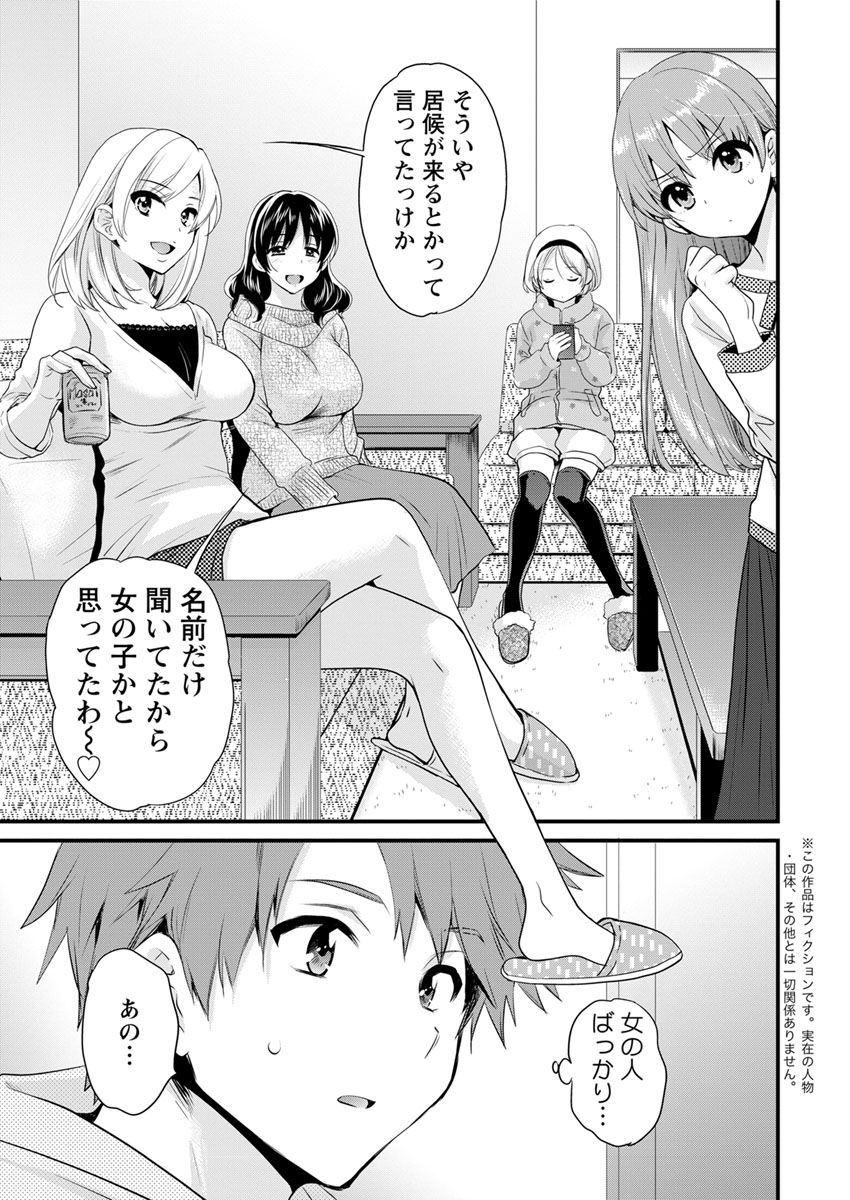 Action Pizazz 2017-04 page 11 full