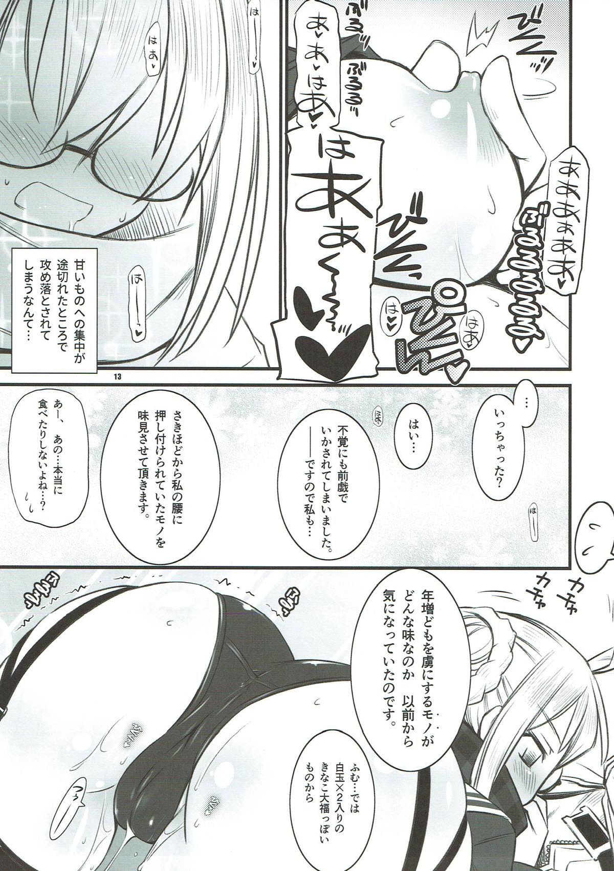 Xa page 12 full