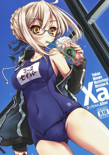 (C92) [Yakan Honpo (Inoue Tommy)] Xa (Fate/Grand Order) cover