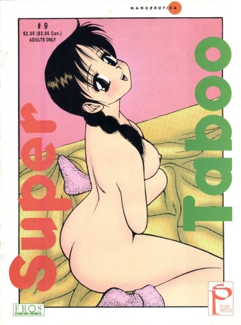 [Ogami Wolf] Super Taboo 9 [English] cover