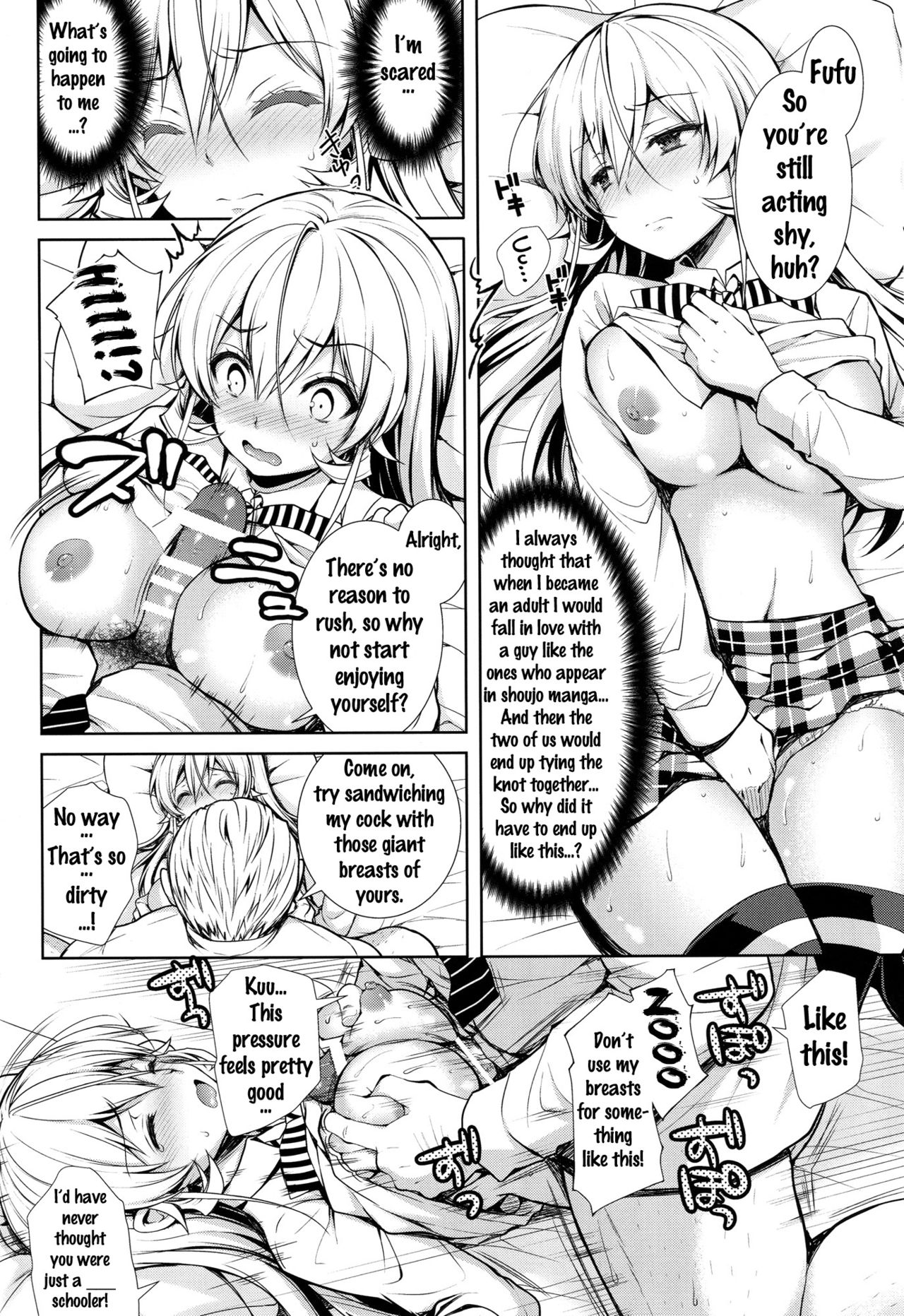 Erina-sama Ura Settai page 11 full