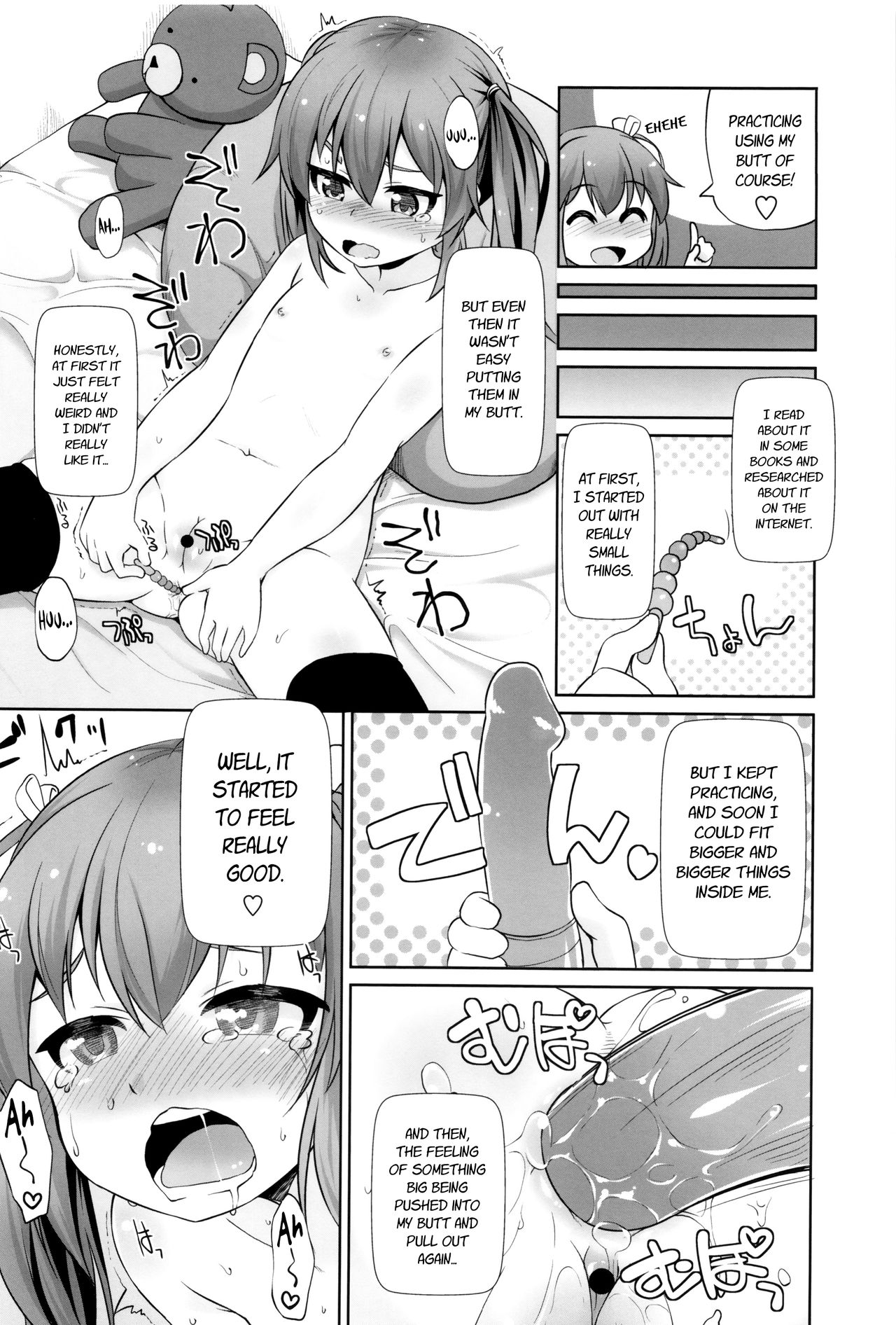 Oji-san ga Oji-san ni Nattara | When an Uncle Becomes an Old Man page 6 full