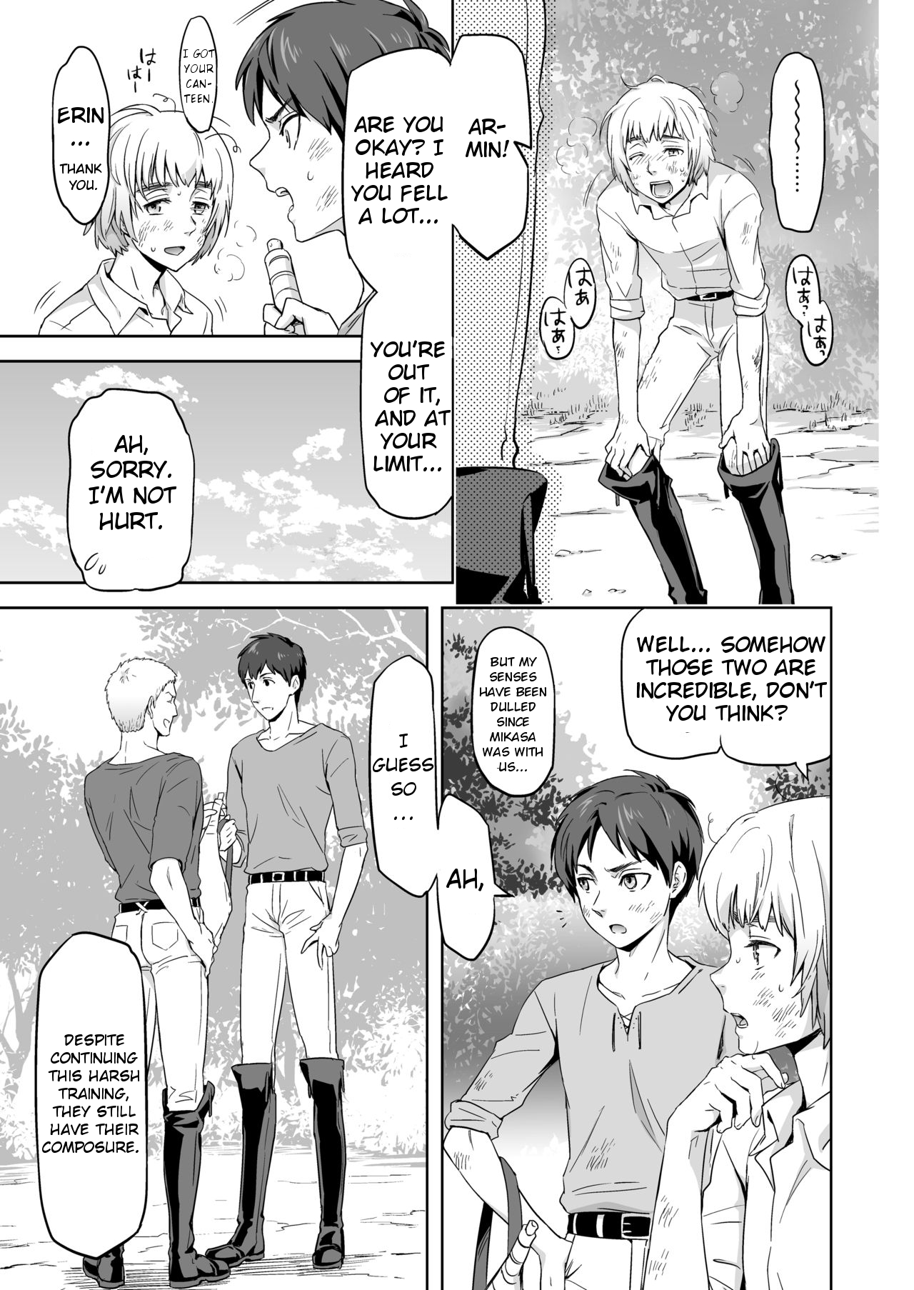 We are the Massacre page 11 full