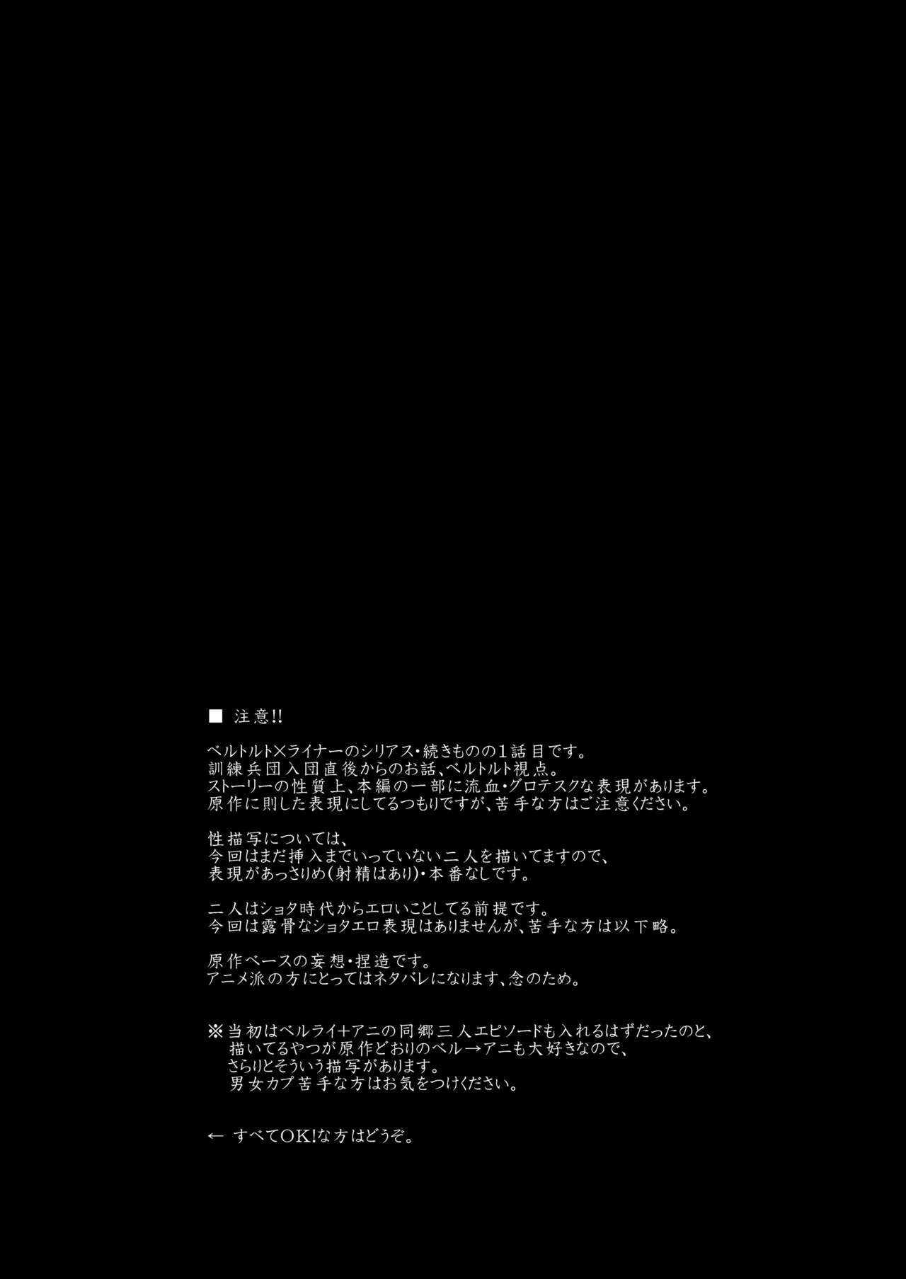 We are the Massacre page 4 full