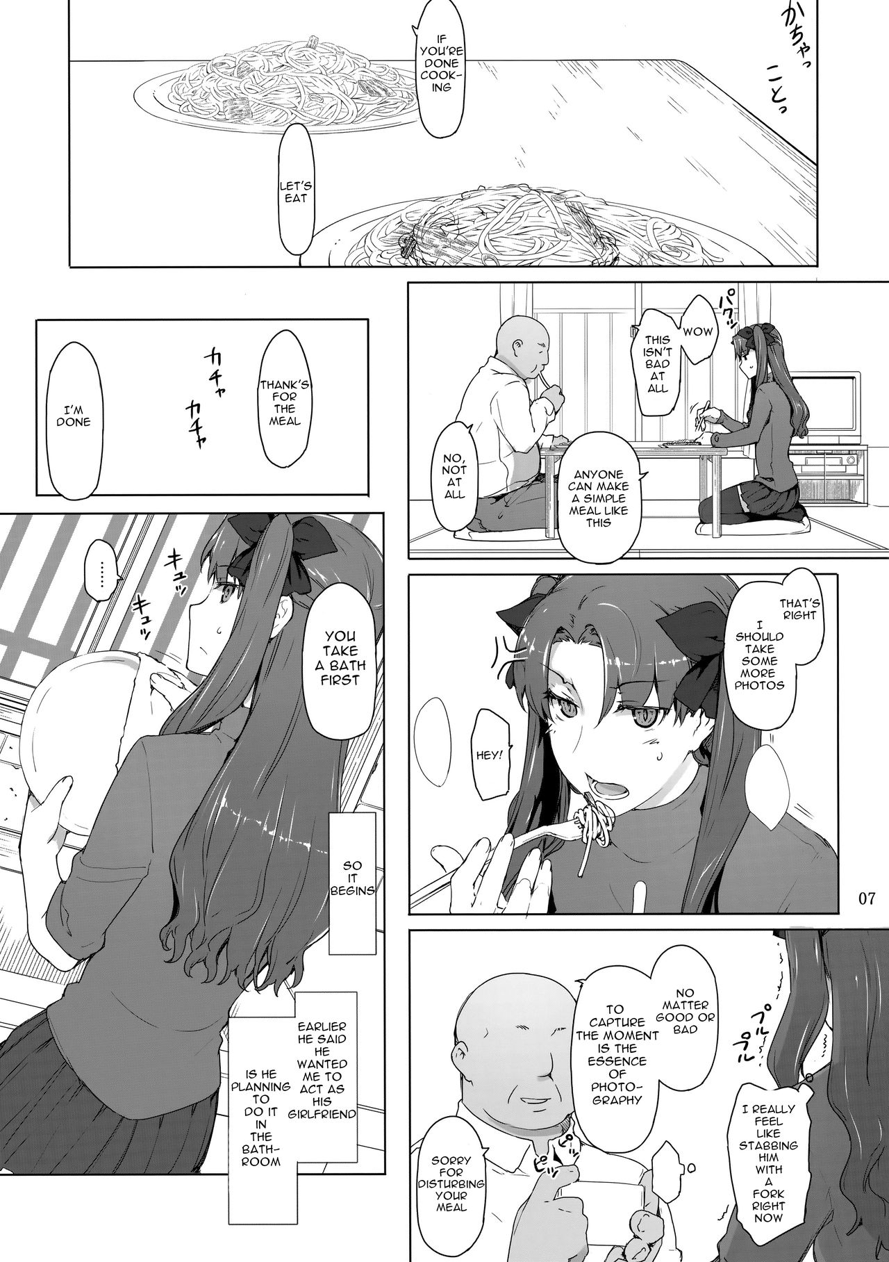 Tosaka-ke no Kakei Jijou 10 page 7 full