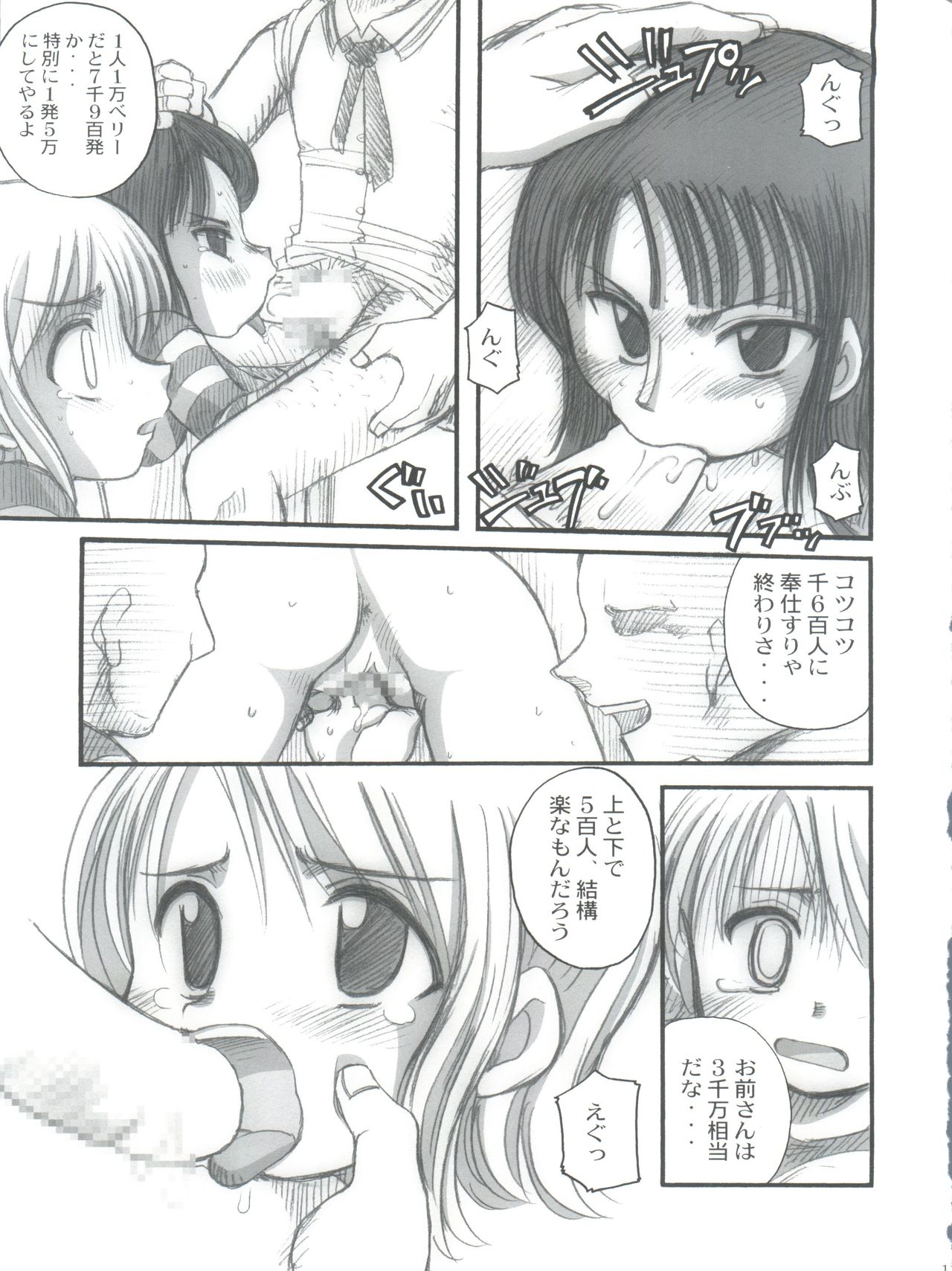 Hola! page 11 full