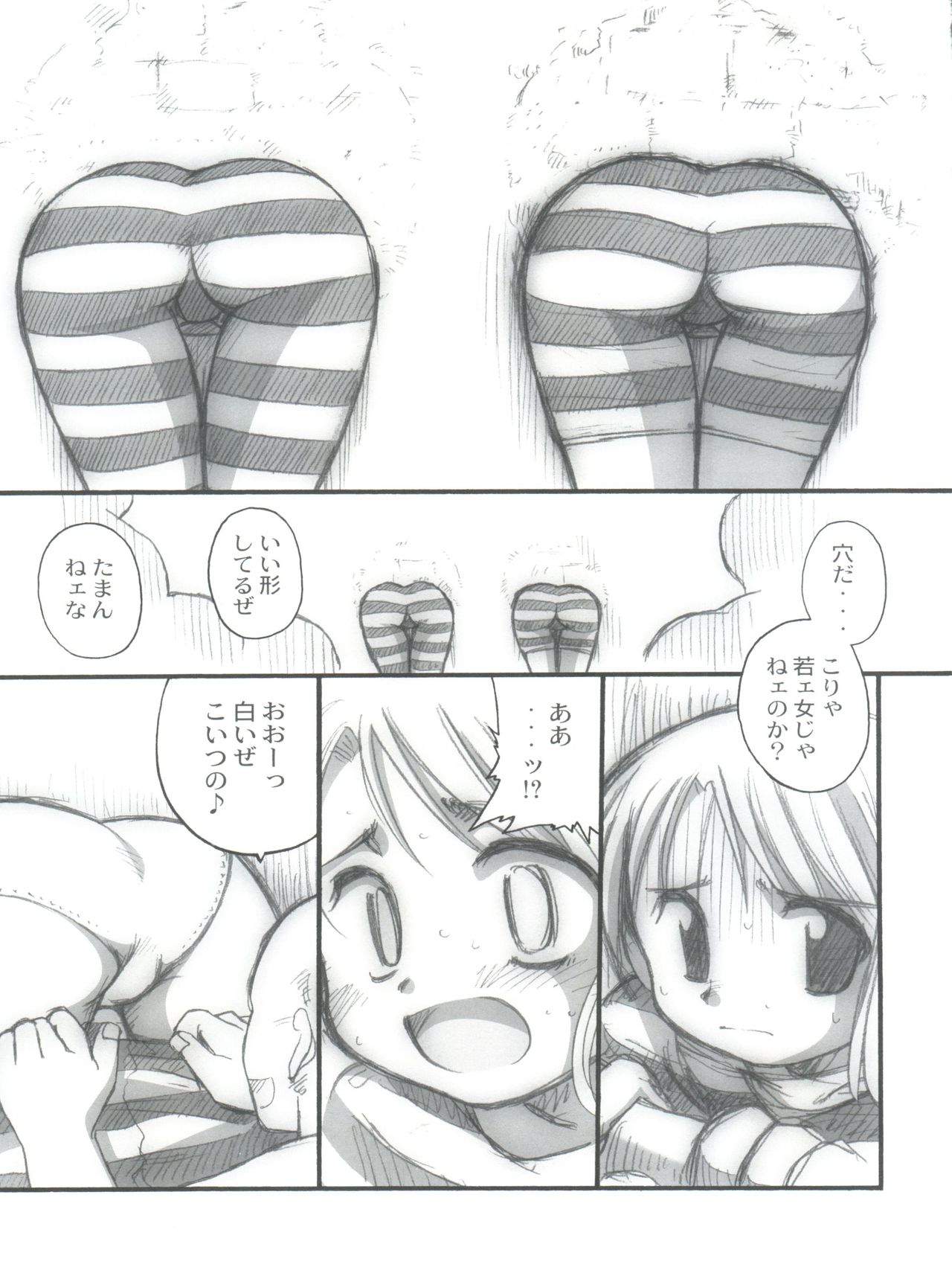Hola! page 7 full