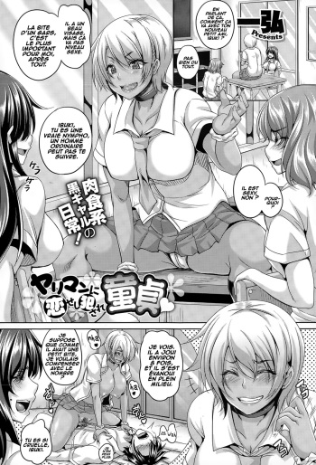 [Kazuhiro] Yariman ni Koise Shi Okasare Doutei | Virgin In Love Violated By a Slut (COMIC Megastore Alpha 2015-02) [French] [O-S] cover