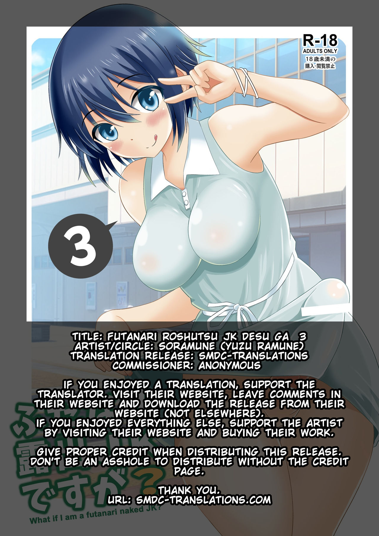 Futanari Roshutsu JK desu ga? 3 page 2 full
