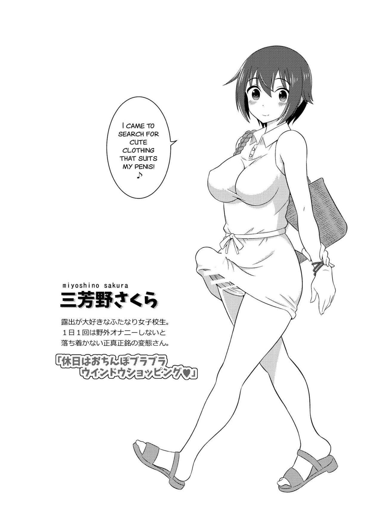 Futanari Roshutsu JK desu ga? 3 page 4 full