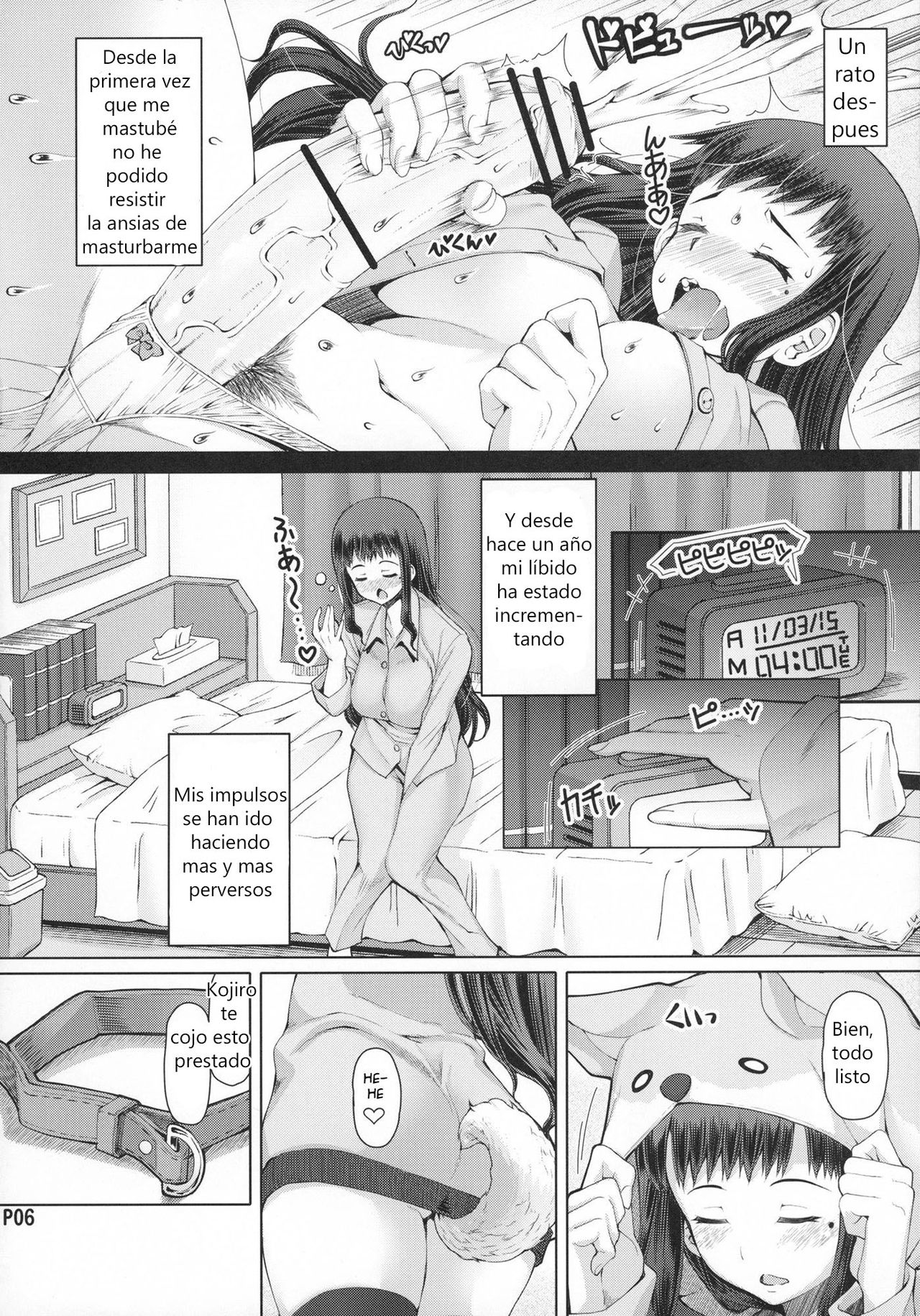 Futa Ona Daiyonshou | A Certain Futanari Girl's Masturbation Diary 4 page 5 full
