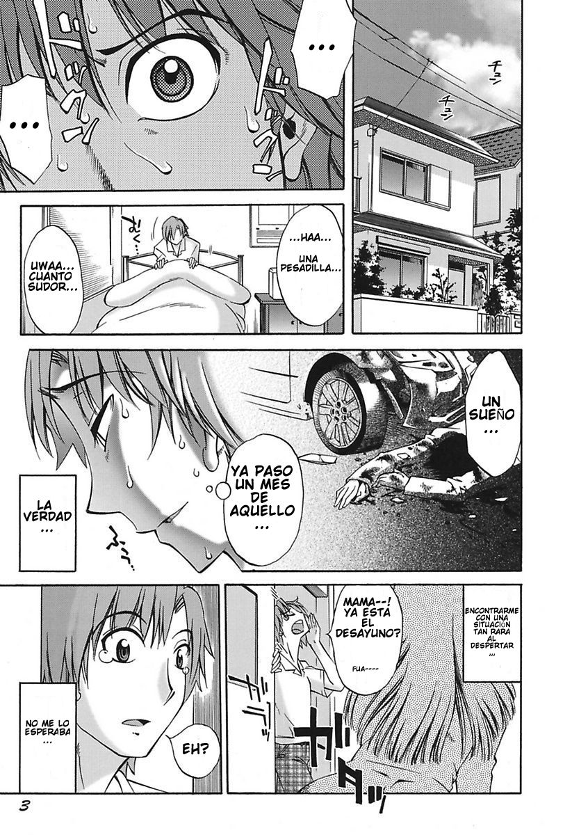 Chiisana Mama to H na Jijou Ch. 1-4 page 5 full