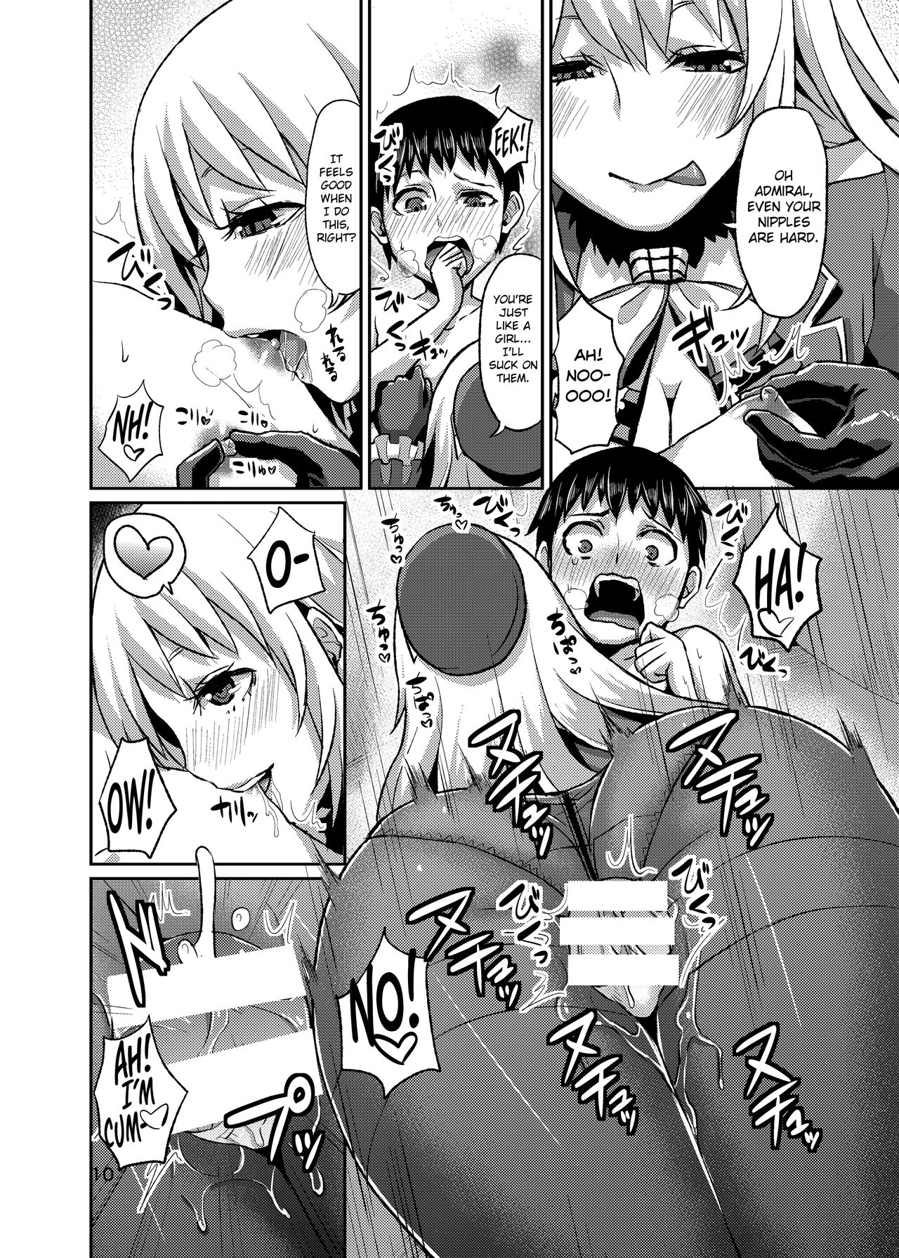Stomomo Nyuukyo Dock page 11 full