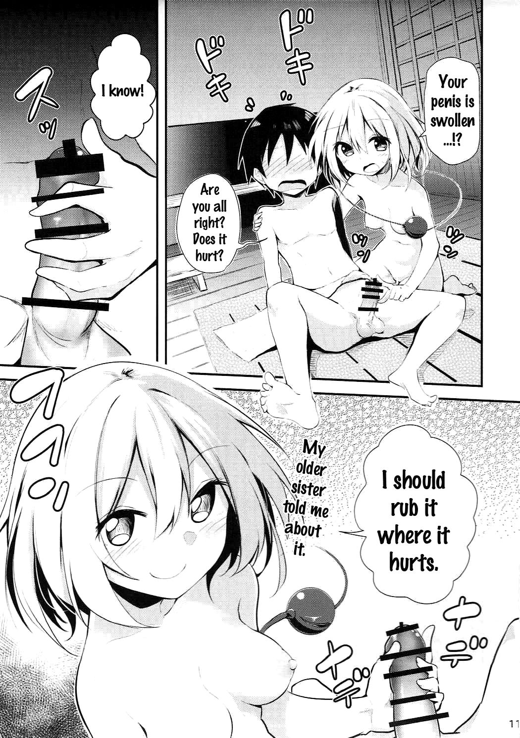 Koishi Onee-chan ni Makasenasai page 9 full