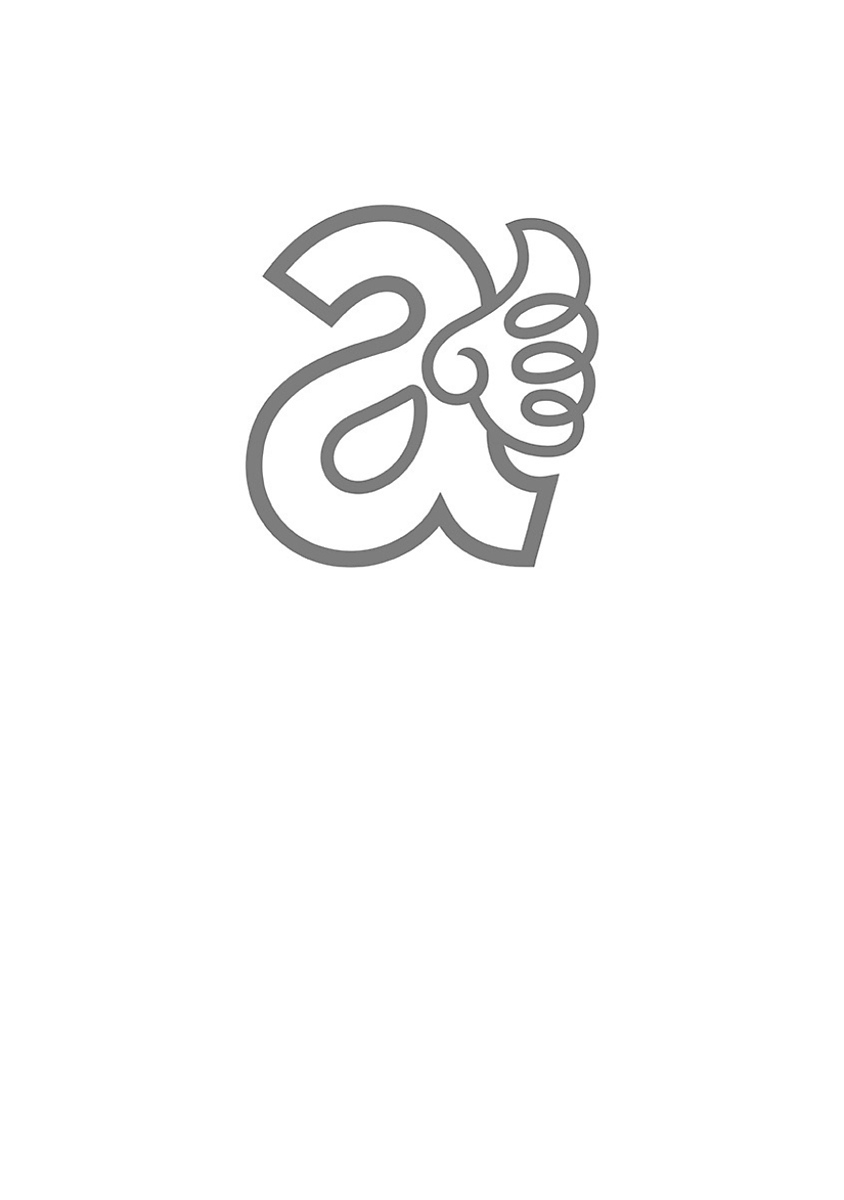 Angel Club MEGA Vol. 14 page 4 full