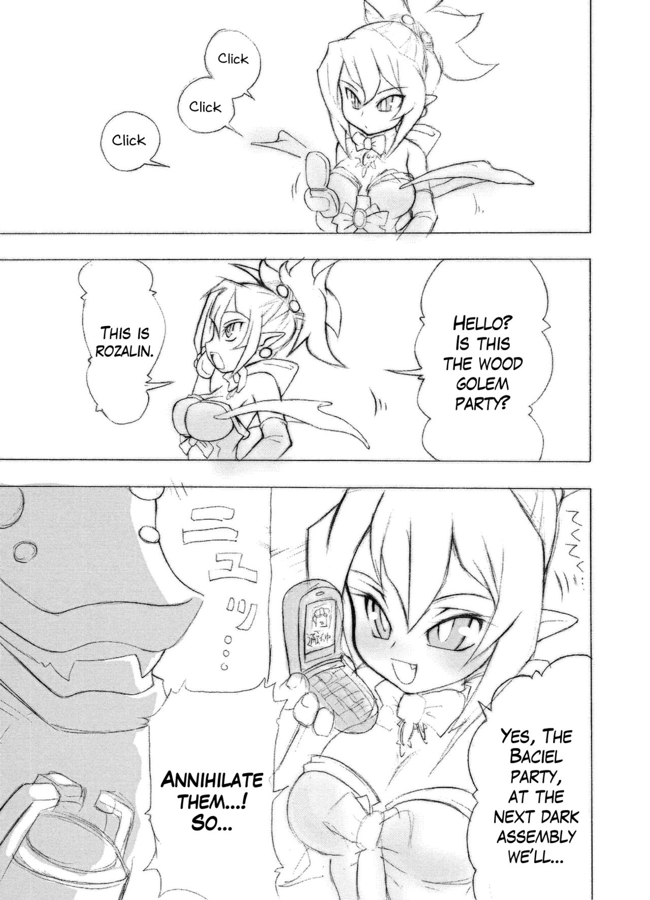 Royal Oppai Chichi Binta page 3 full