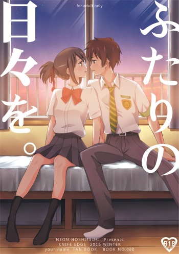 (C91) [KNIFE EDGE (Hoshitsuki Neon., Saki Urara)] Futari no Hibi o. (Kimi no Na wa.) cover