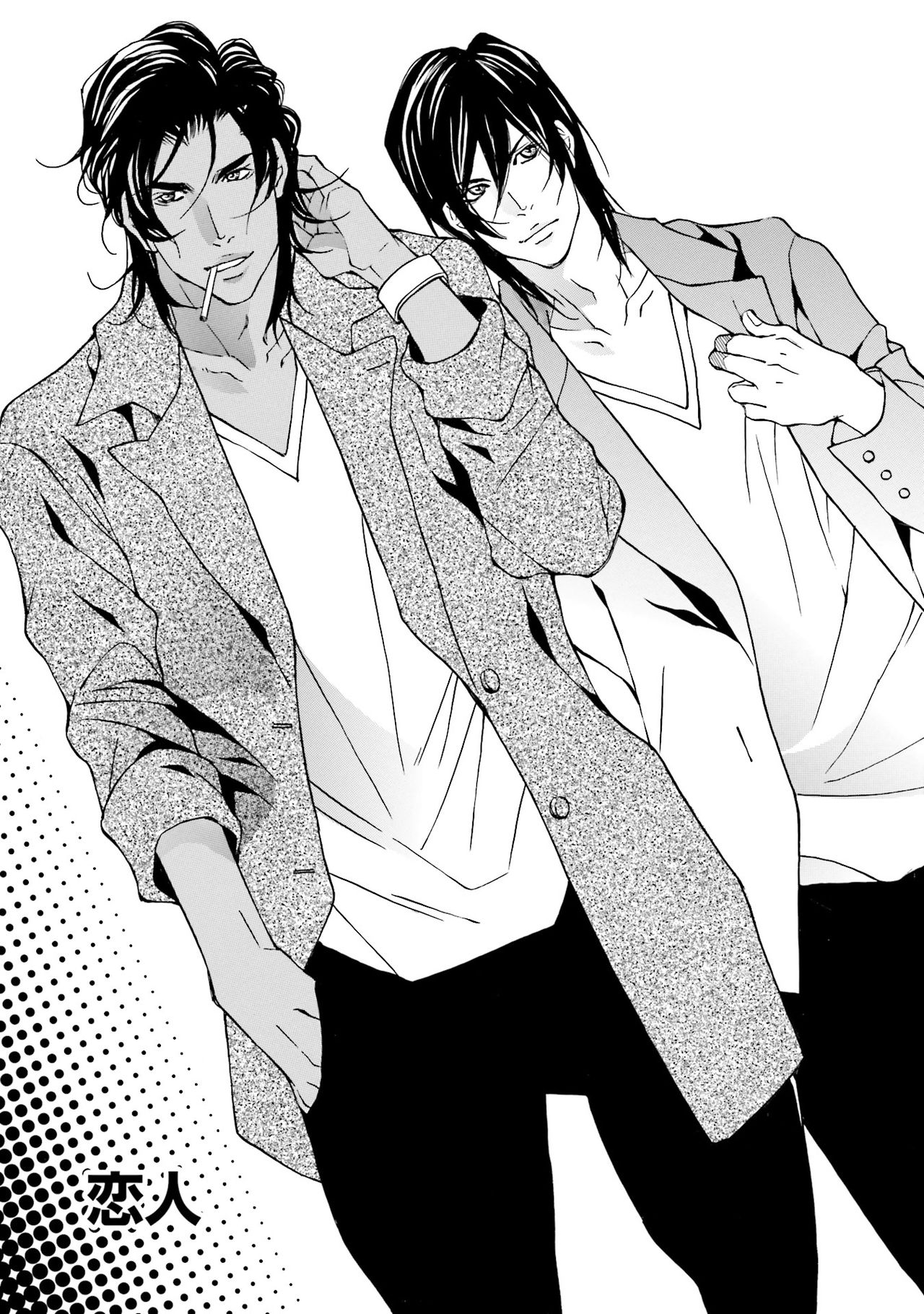 Erotic ni Kojiakete page 5 full