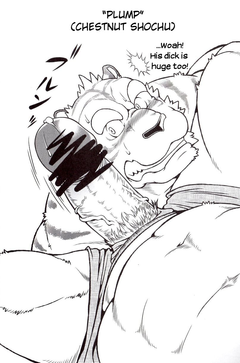 Ootora 2 | Big tiger 2 page 11 full