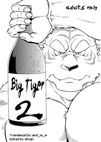[Jamboree! (jin)] Ootora 2 | Big tiger 2 [English] [2011-06-20] cover