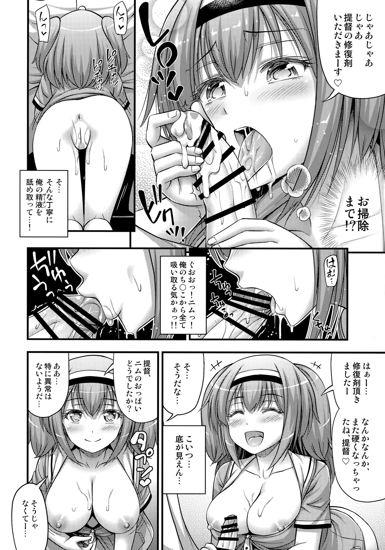 26 page 11 full