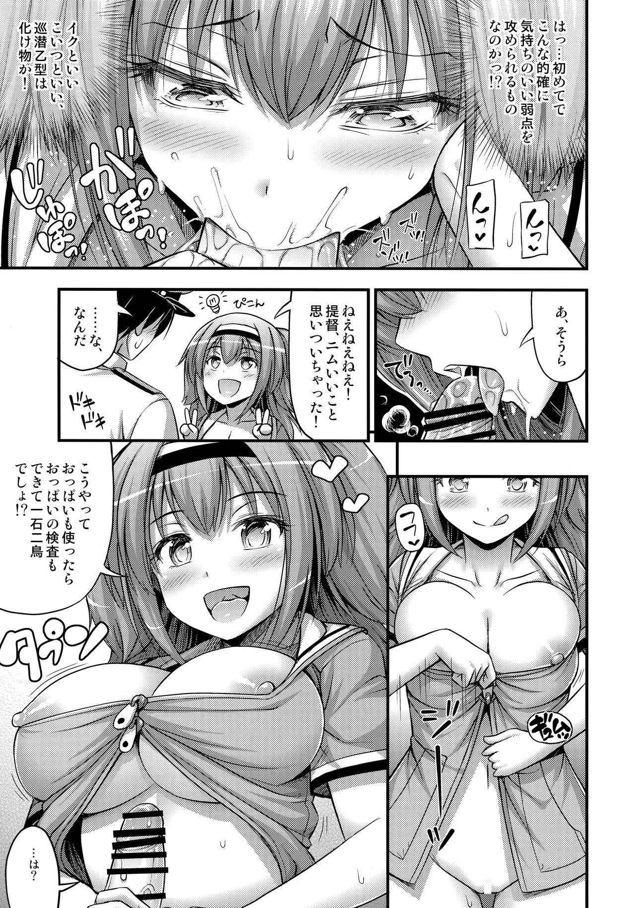 26 page 8 full