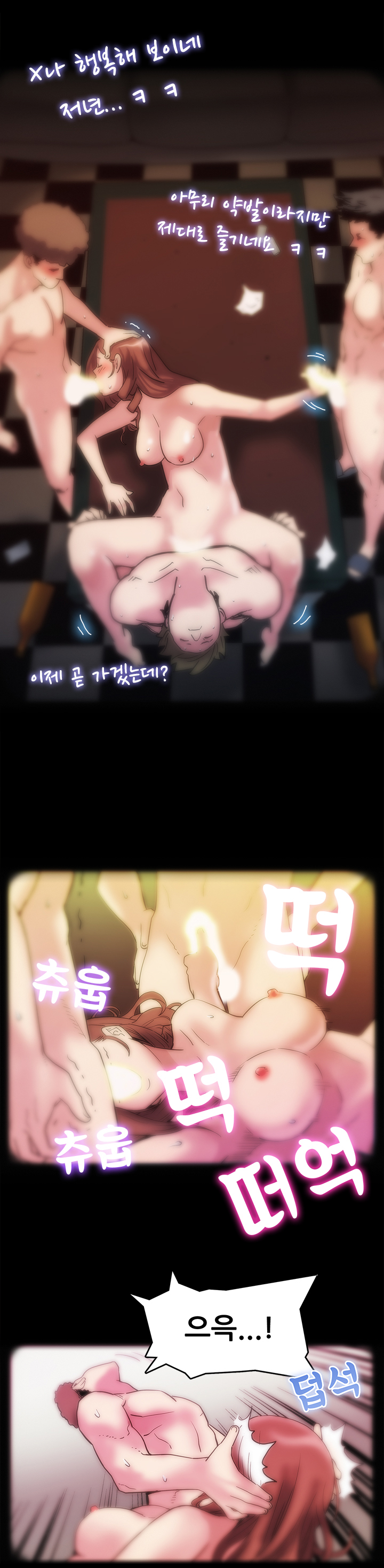 Moms Cafe Ch.1-20 page 10 full