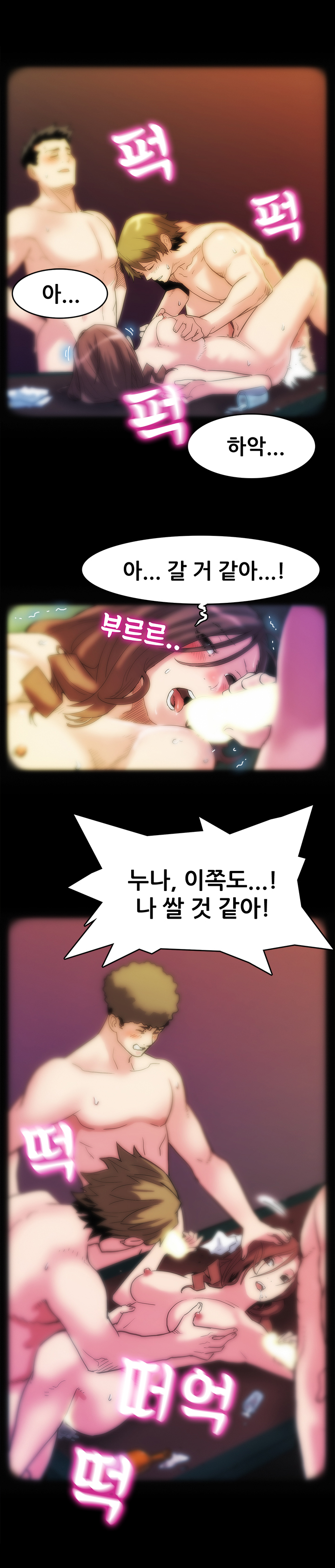 Moms Cafe Ch.1-20 page 9 full