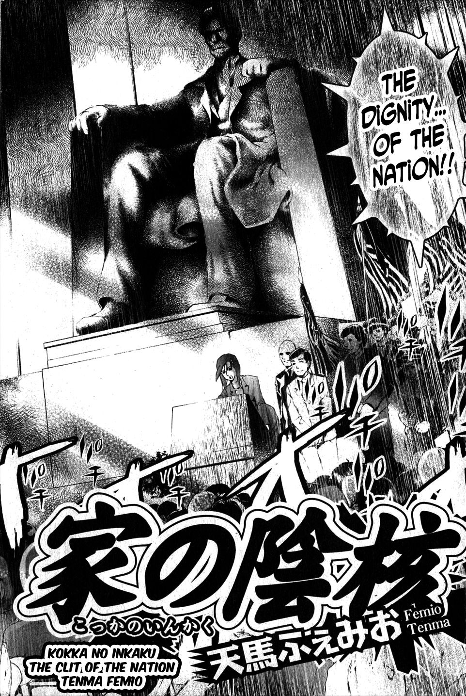 Kokka no Inkaku | The Clit of the Nation page 2 full