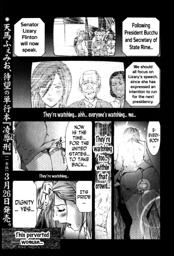 [Tenma Femio] Kokka no Inkaku | The Clit of the Nation (Bishoujo Teki Kaikatsu Ryoku Vol. 14) [English] {No4h} cover