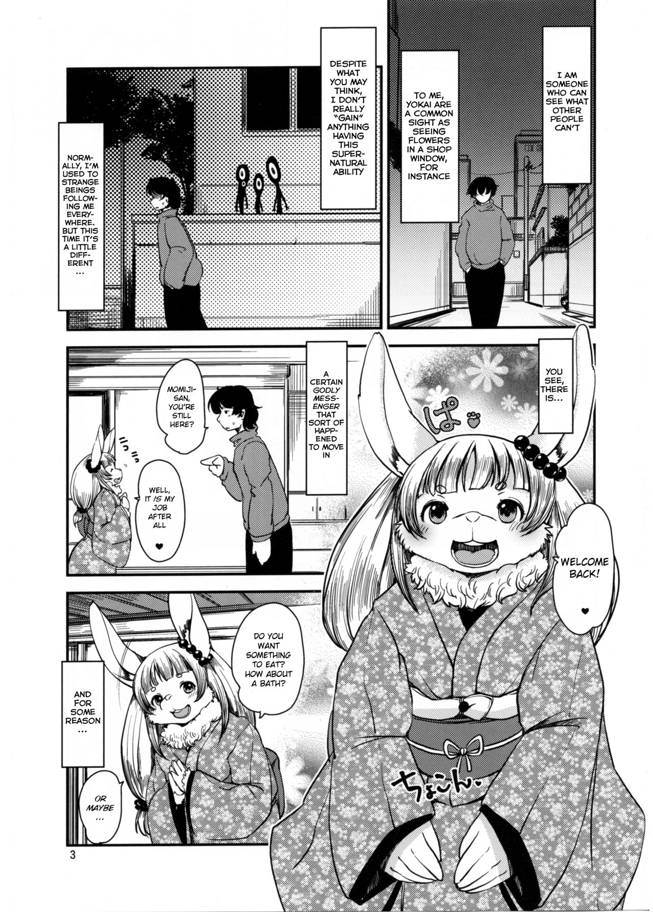 Mononoke Yome 4 page 2 full