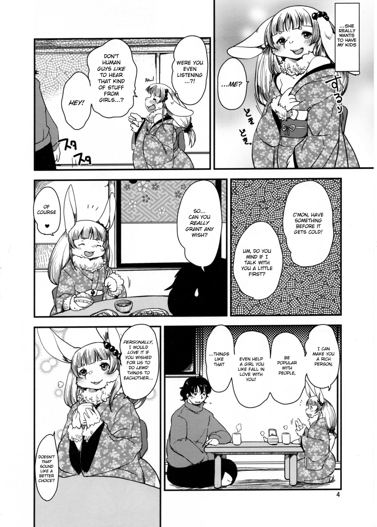Mononoke Yome 4 page 3 full