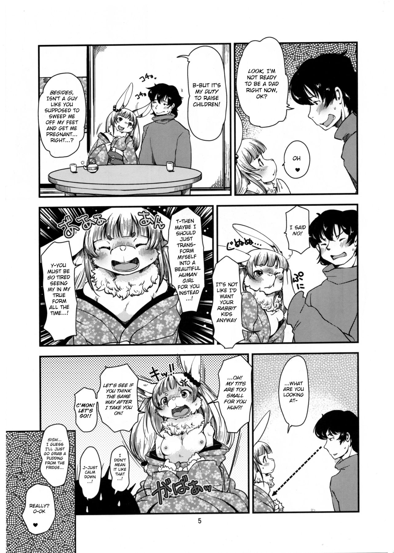 Mononoke Yome 4 page 4 full