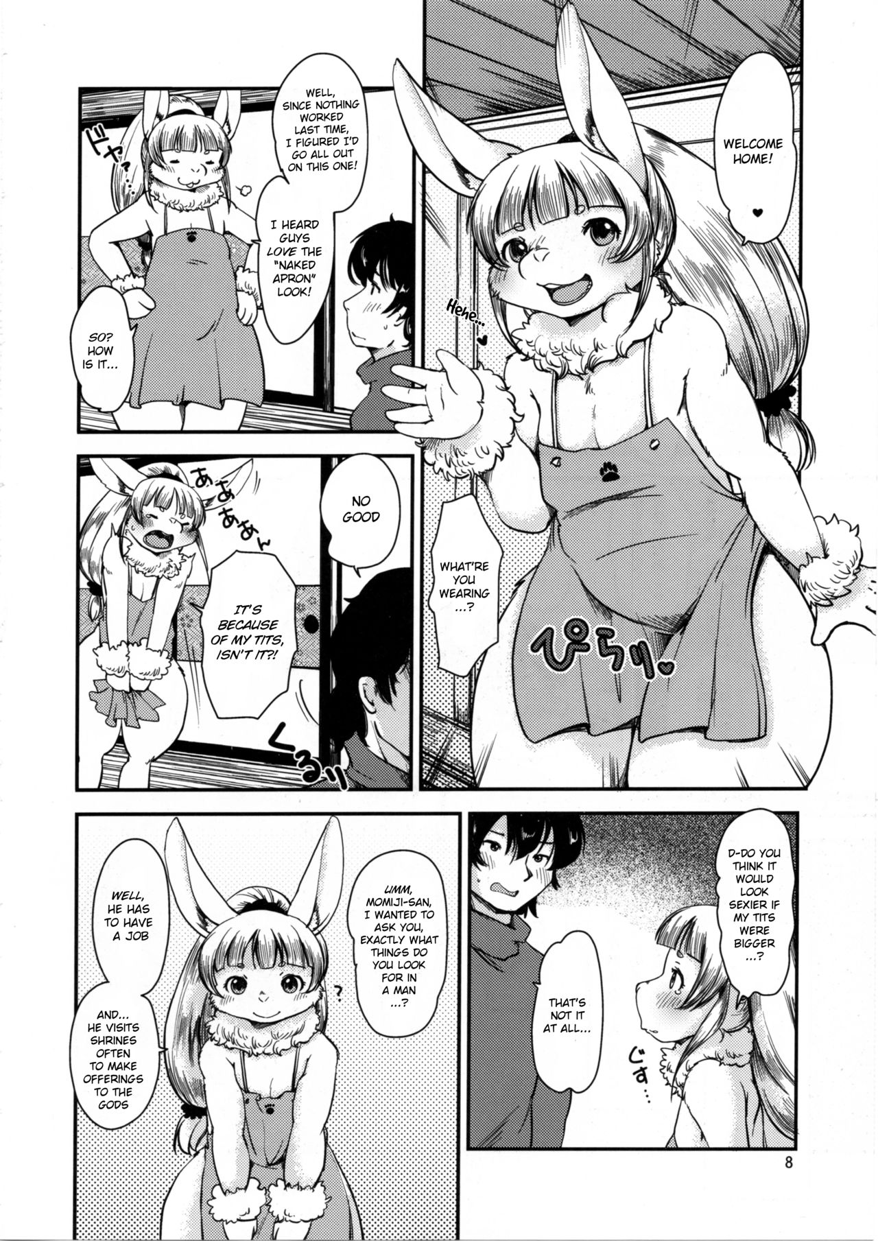 Mononoke Yome 4 page 7 full