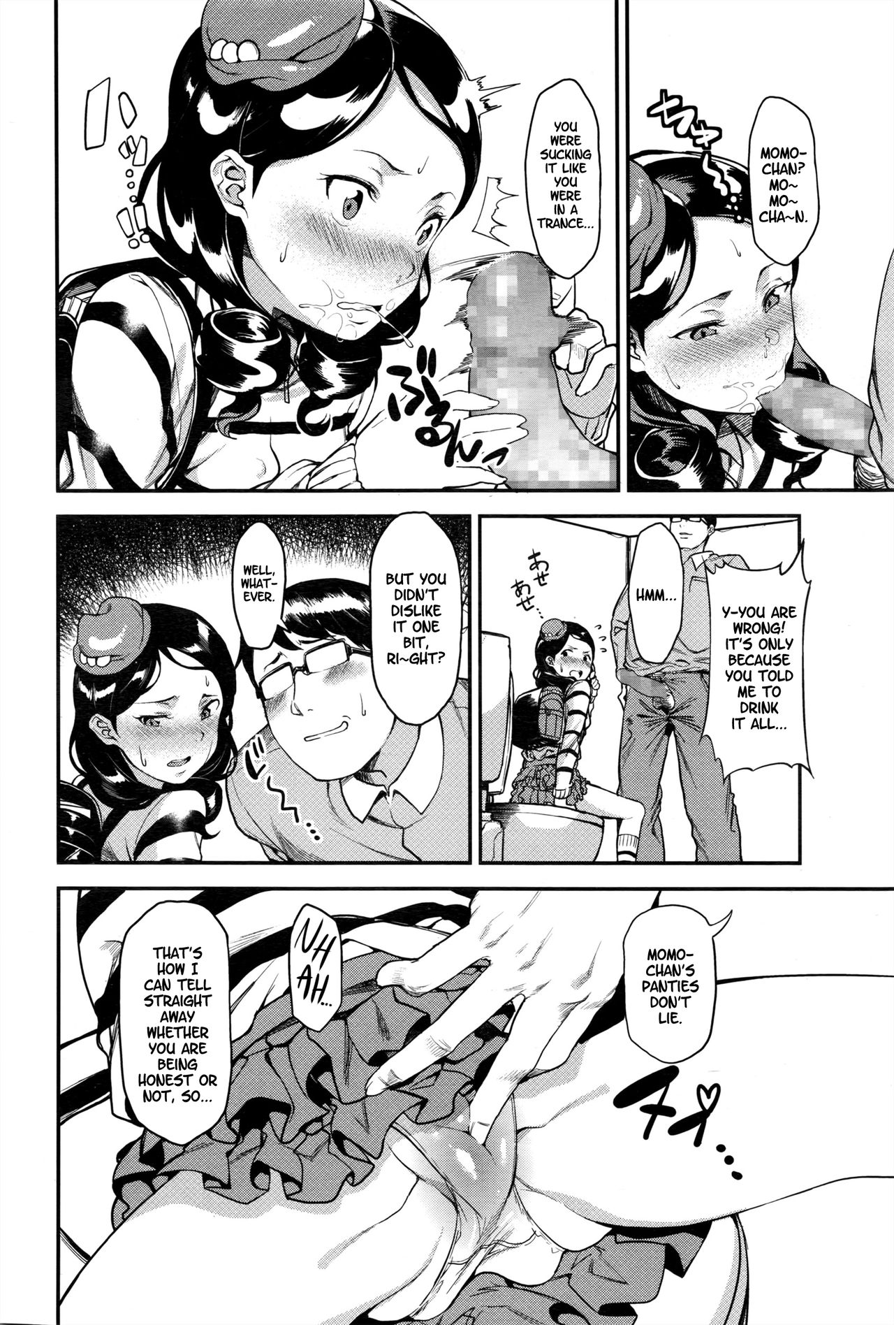 Joji Seifuku! | Grade Schooler Conquest! page 12 full
