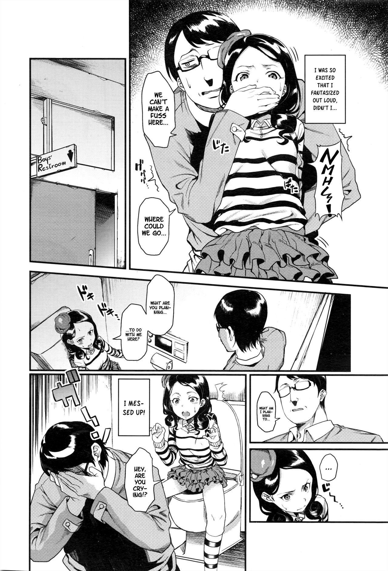 Joji Seifuku! | Grade Schooler Conquest! page 4 full